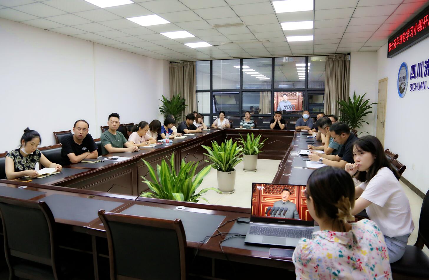 济通第七青年理论学习小组开展集中学习习近平总书记“七一”重要讲话精神