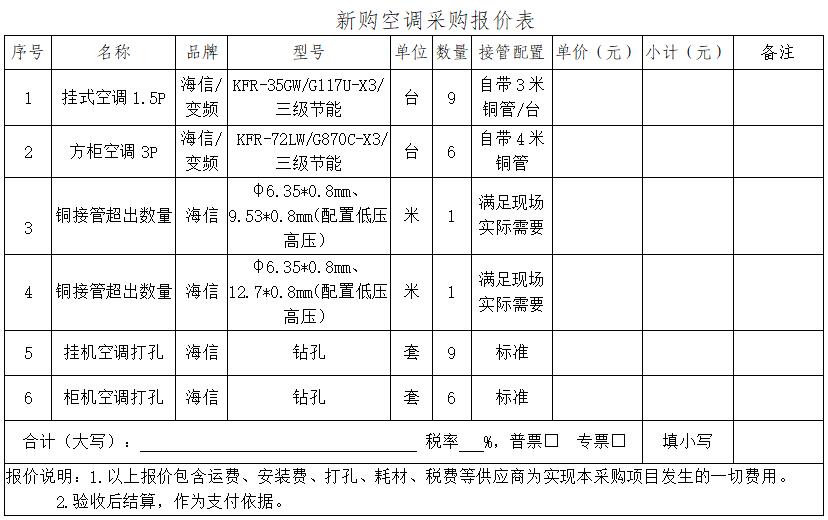 QQ截图20230220140438.jpg