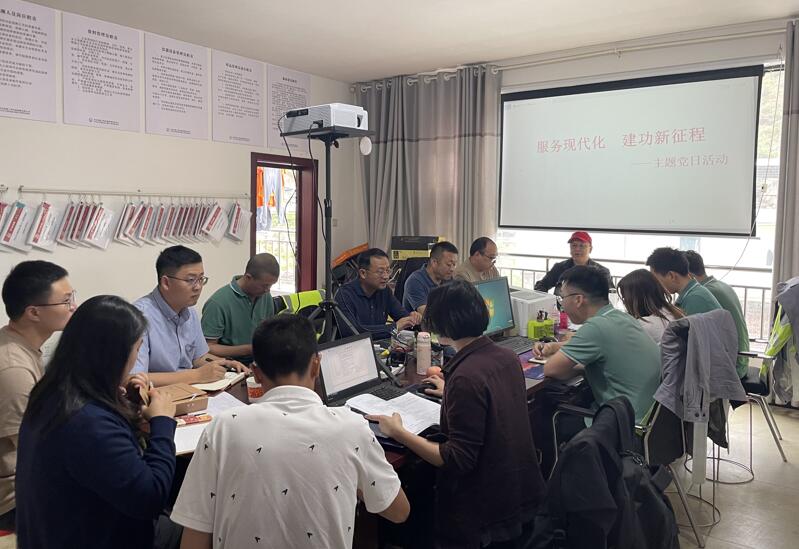 “服务现代化  建功新征程”主题党日活动