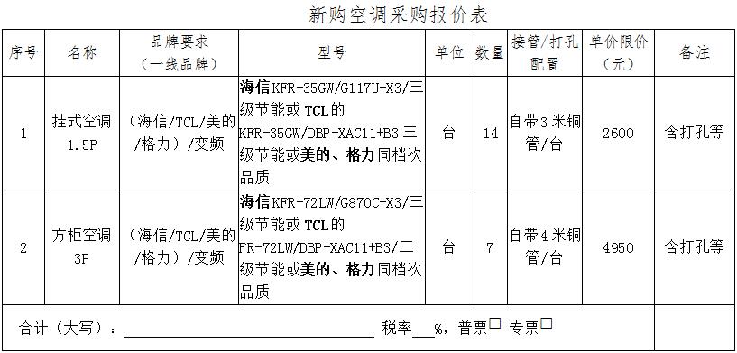 QQ截图20230721180639.jpg