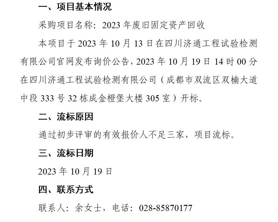 QQ截图20231019164811.jpg