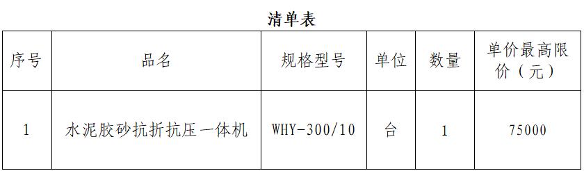 QQ截图20240229161905.jpg