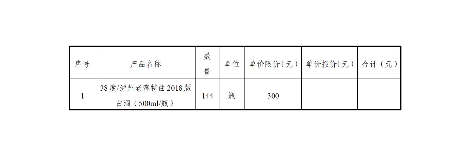 新建 DOC 文档_01.jpg